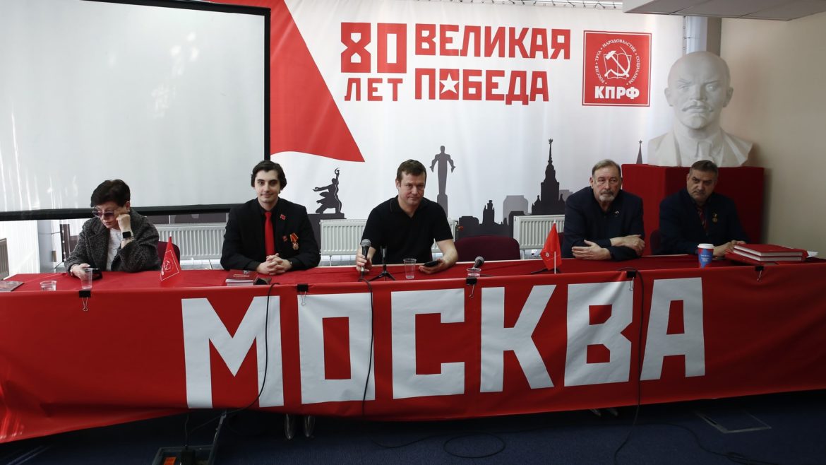 Левые патриоты всего мира — за Россию!