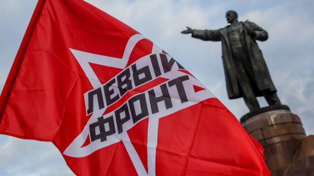 Заявление «Левого фронта». Сохранение СССР — выбор народа