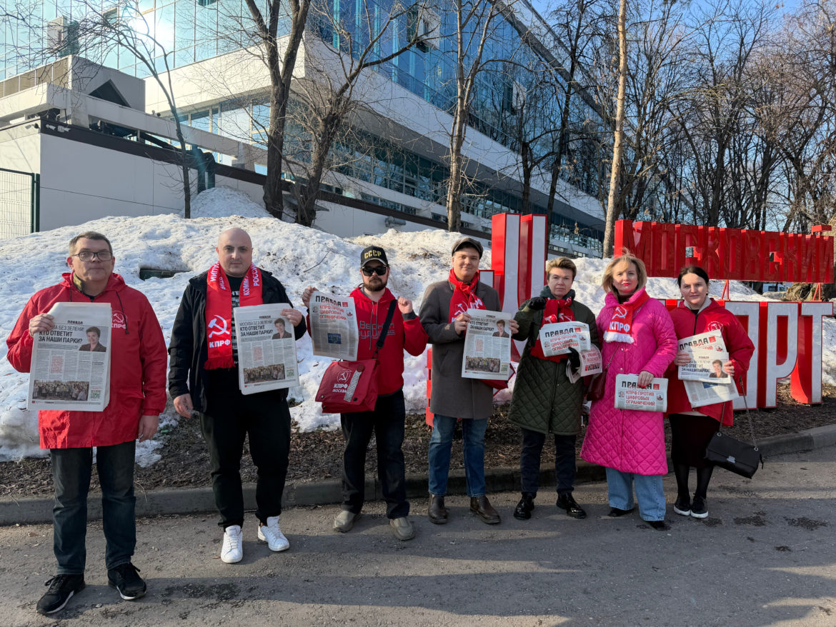 «Сталинградское» местное отделение: «Красные в городе»! Начинаем с Текстильщиков!