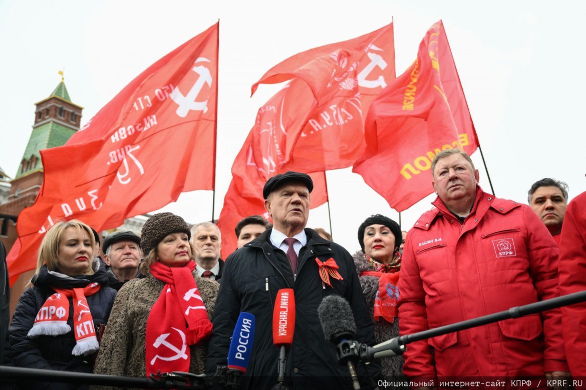 Геннадий Зюганов: «По Ленинско-Сталинским заветам вперед – в будущее!»