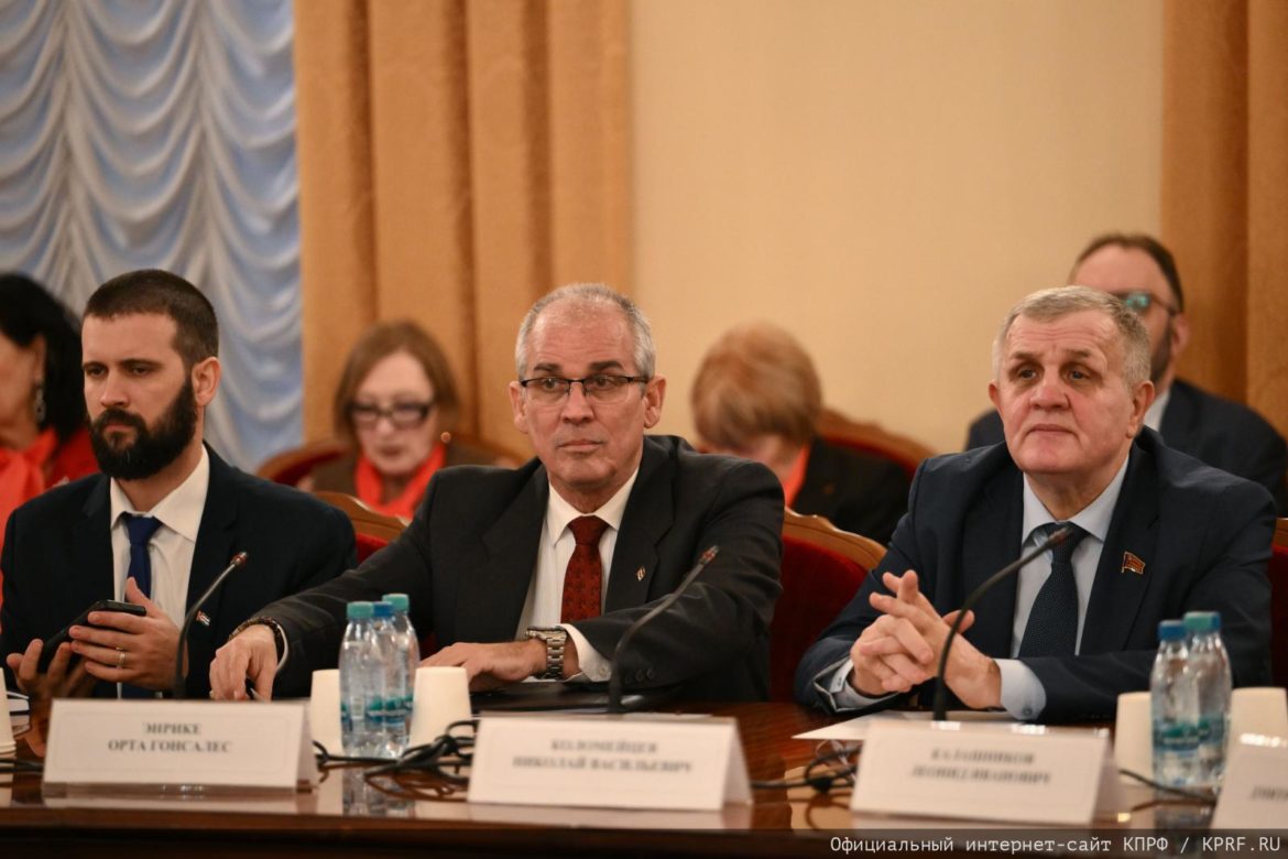 Речь посла Кубы на круглом столе фракции КПРФ в Госдуме