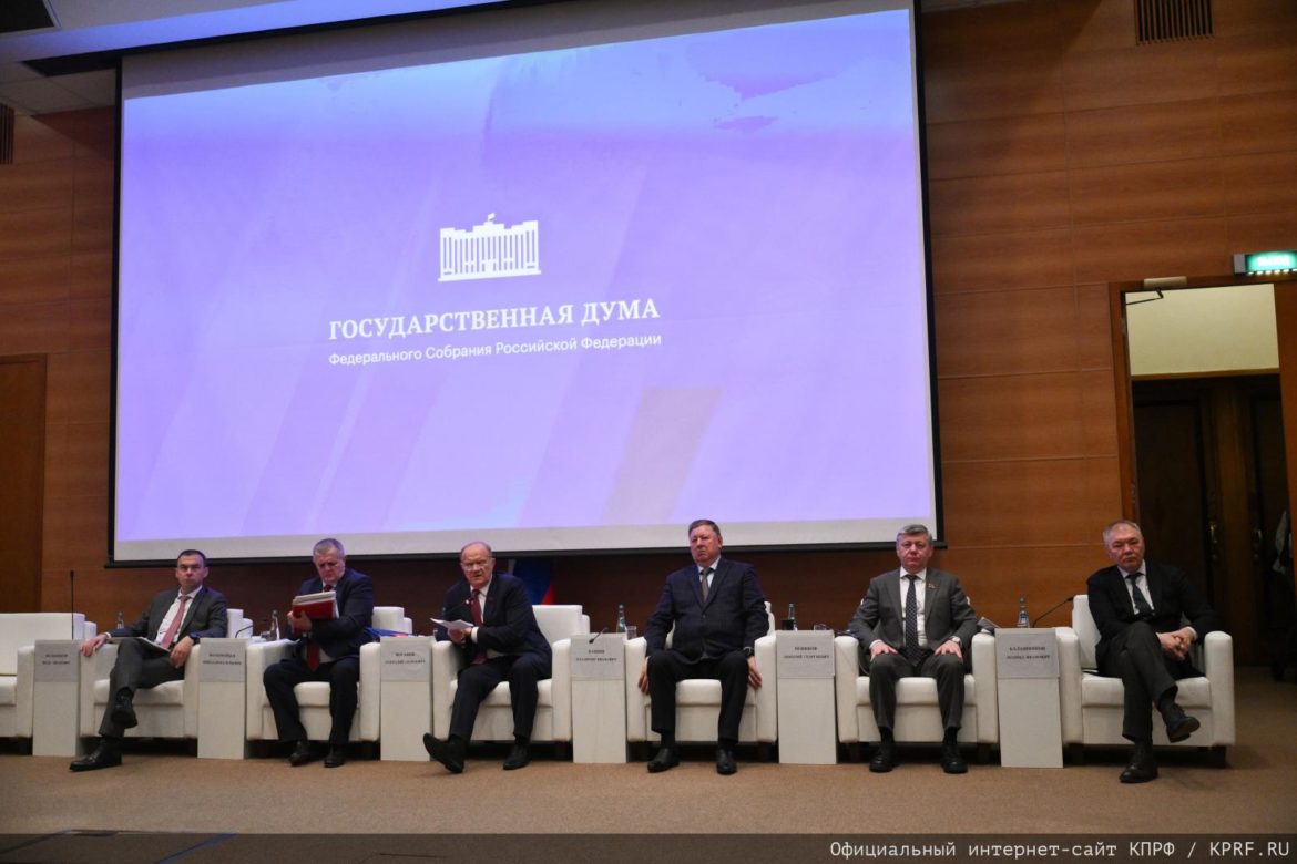 Наше дело правое!