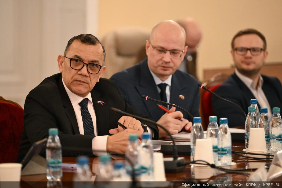 Речь посла Венесуэлы на круглом столе фракции КПРФ в Госдуме