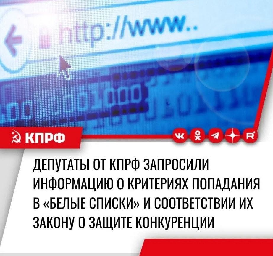 Блокировки в интернете дорого обходятся стране