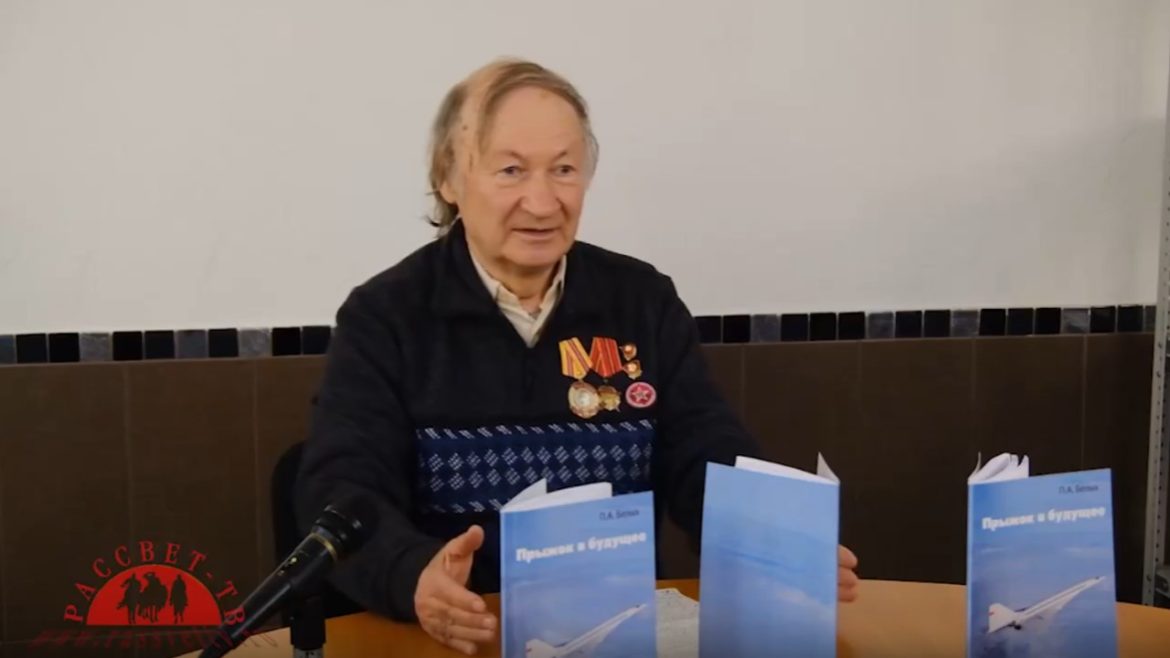 РассветТВ. КПРФ провела в Москве презентацию фантастической книги Павла Белых «Прыжок в будущее»