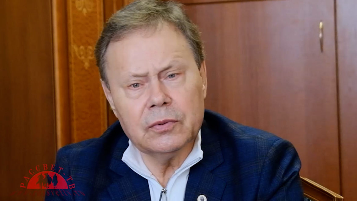 Рассвет-ТВ. Николай Арефьев: «Развал СССР – главная причина проблем нашей экономики»