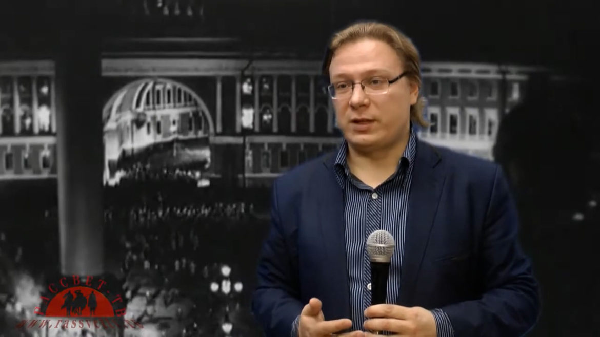 Рассвет ТВ. Ярослав Листов. Миф о пломбированном вагоне