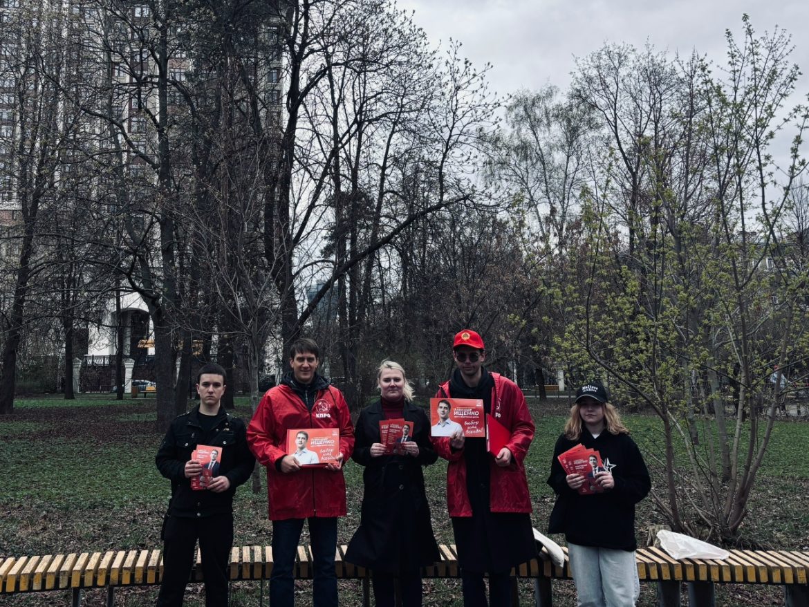 «Красные в городе» — голос народа звучит всё громче!