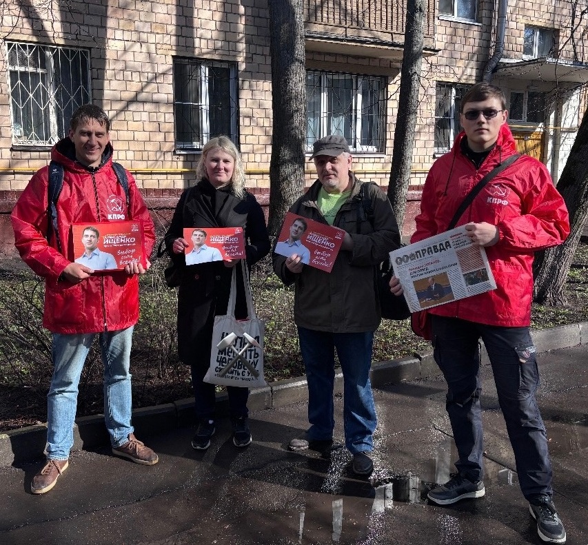 МПО КПРФ «Ленинградское» на встрече с жителями района Войковский