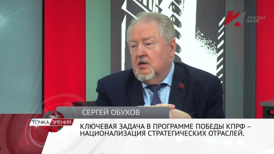 Сергей Обухов: «Без державности русский народ выжить не может, иначе он будет разделен»
