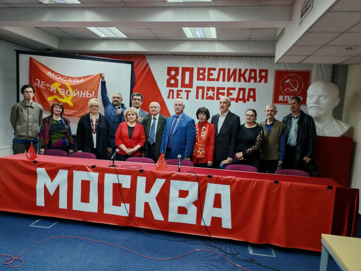 Информационнное сообщение о VII конференции МГРО «Дети войны»