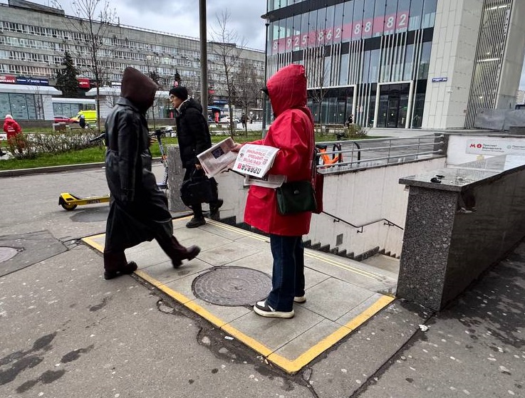 Москва на Народном референдуме