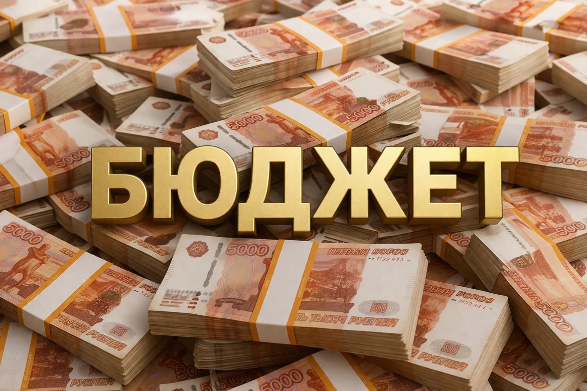 Странная эволюция бюджетного правила