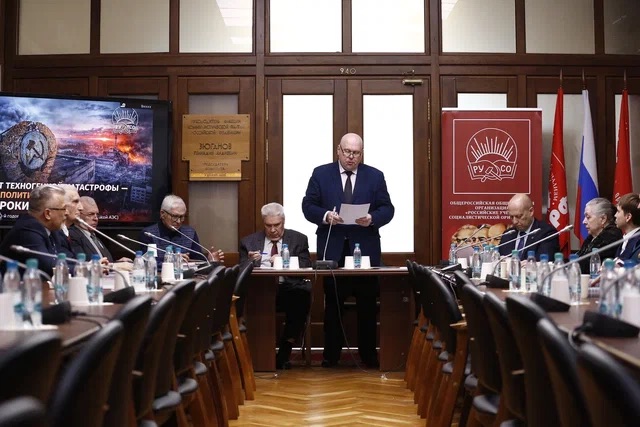 Уроки Чернобыля. «Круглый стол» РУСО