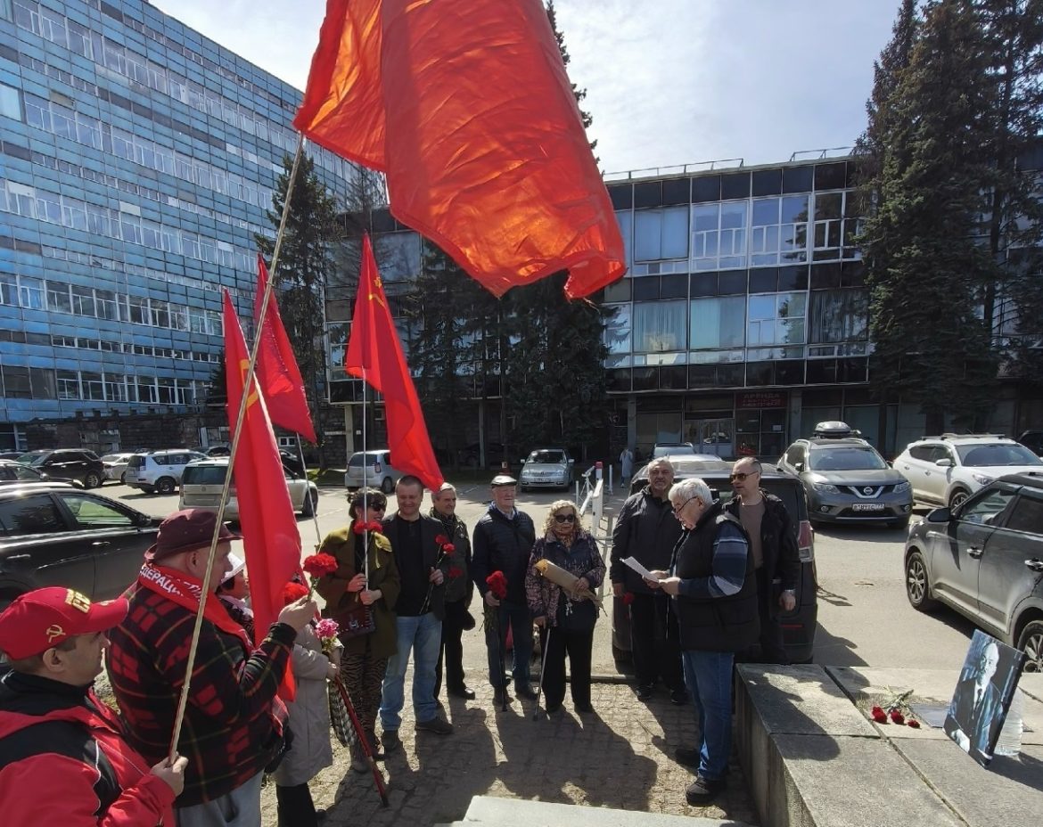 Коммунисты Зеленоградского райкома почтили память Владимира Ленина