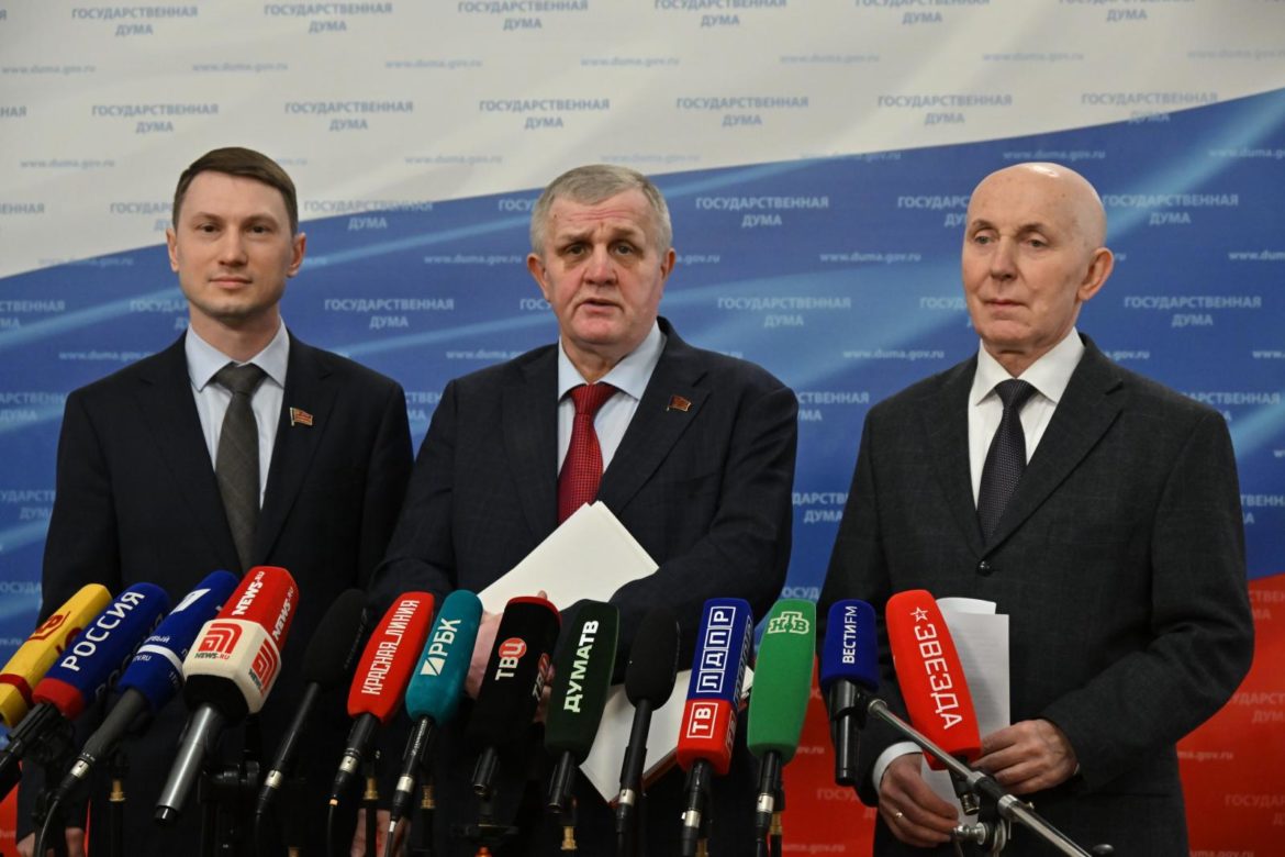 Пресс-подход депутатов фракции КПРФ в Госдуме