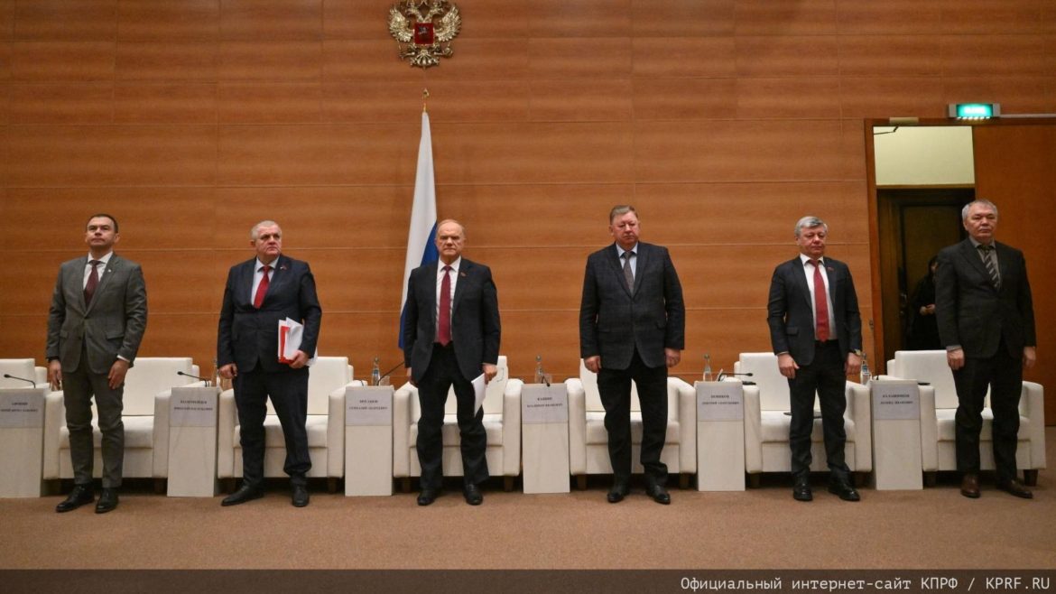 Состоялось заседание фракции КПРФ в Госдуме 14 апреля
