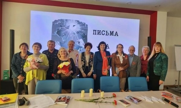Письма на фронт