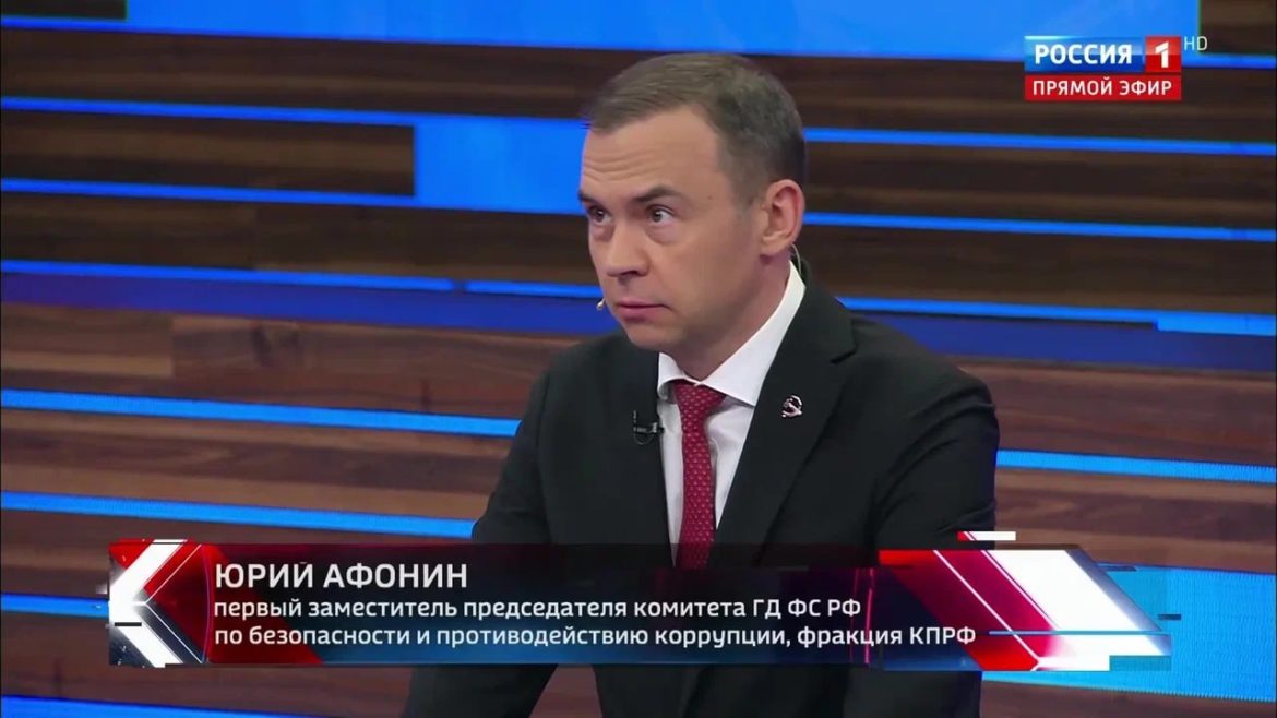 Юрий Афонин в эфире «России-1»: Провокация против Геннадия Зюганова и КПРФ – попытка расшатать ситуацию в стране в преддверии выборов