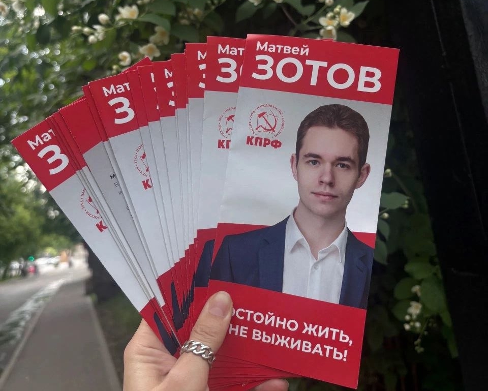 МПО КПРФ «Ленинградское» за работой