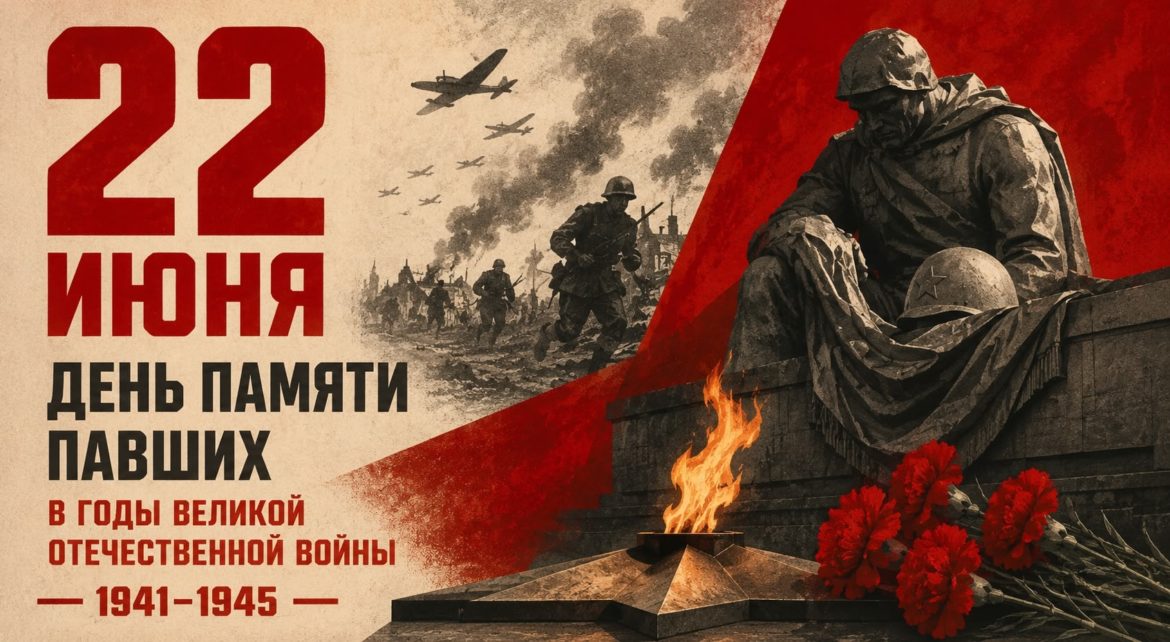 Герои России останутся в наших сердцах!