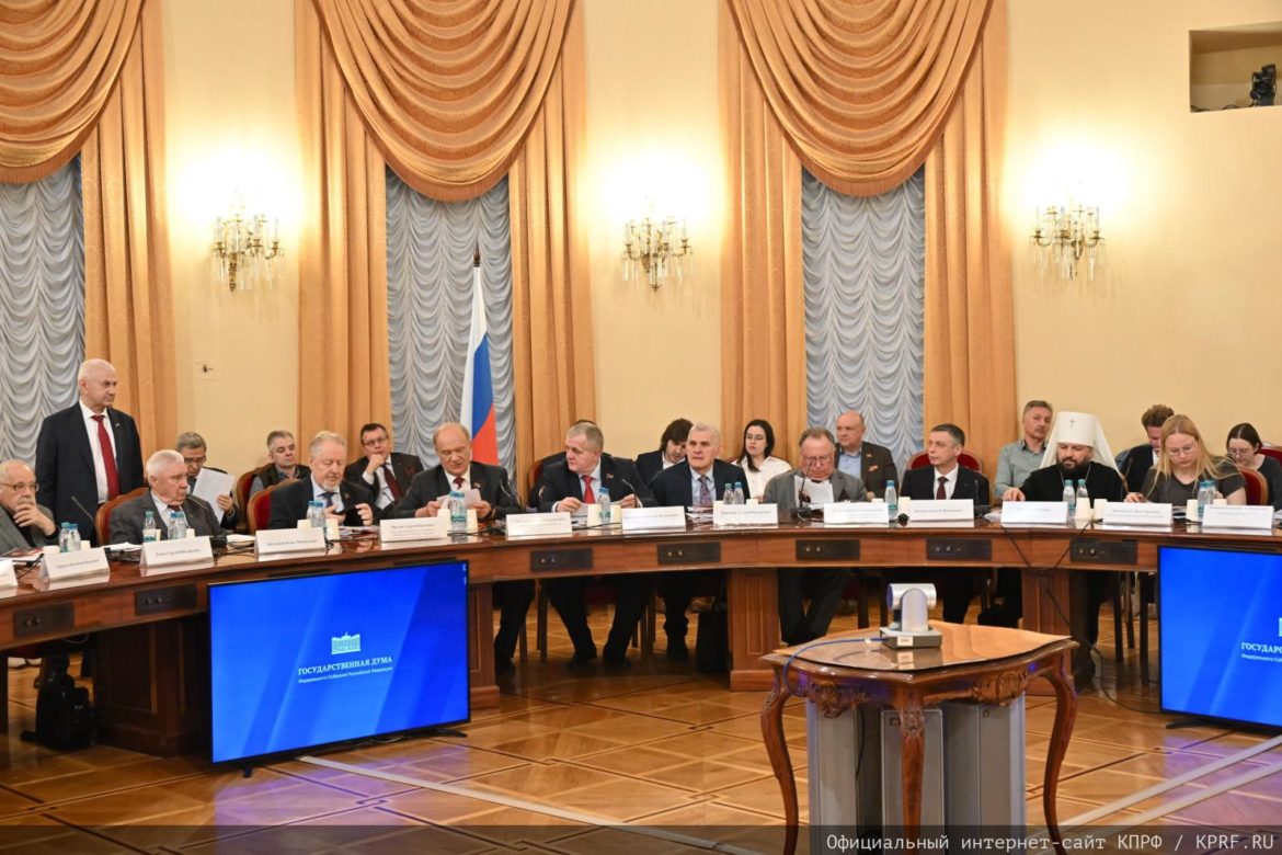 «Программа Победы» КПРФ — основа спасения государствообразующего русского народа