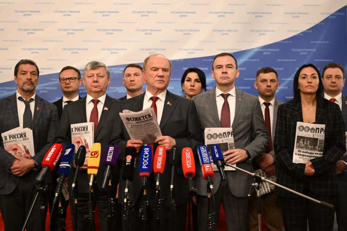 Г.А. Зюганов: Бюджет России должен быть удвоен и утроен!
