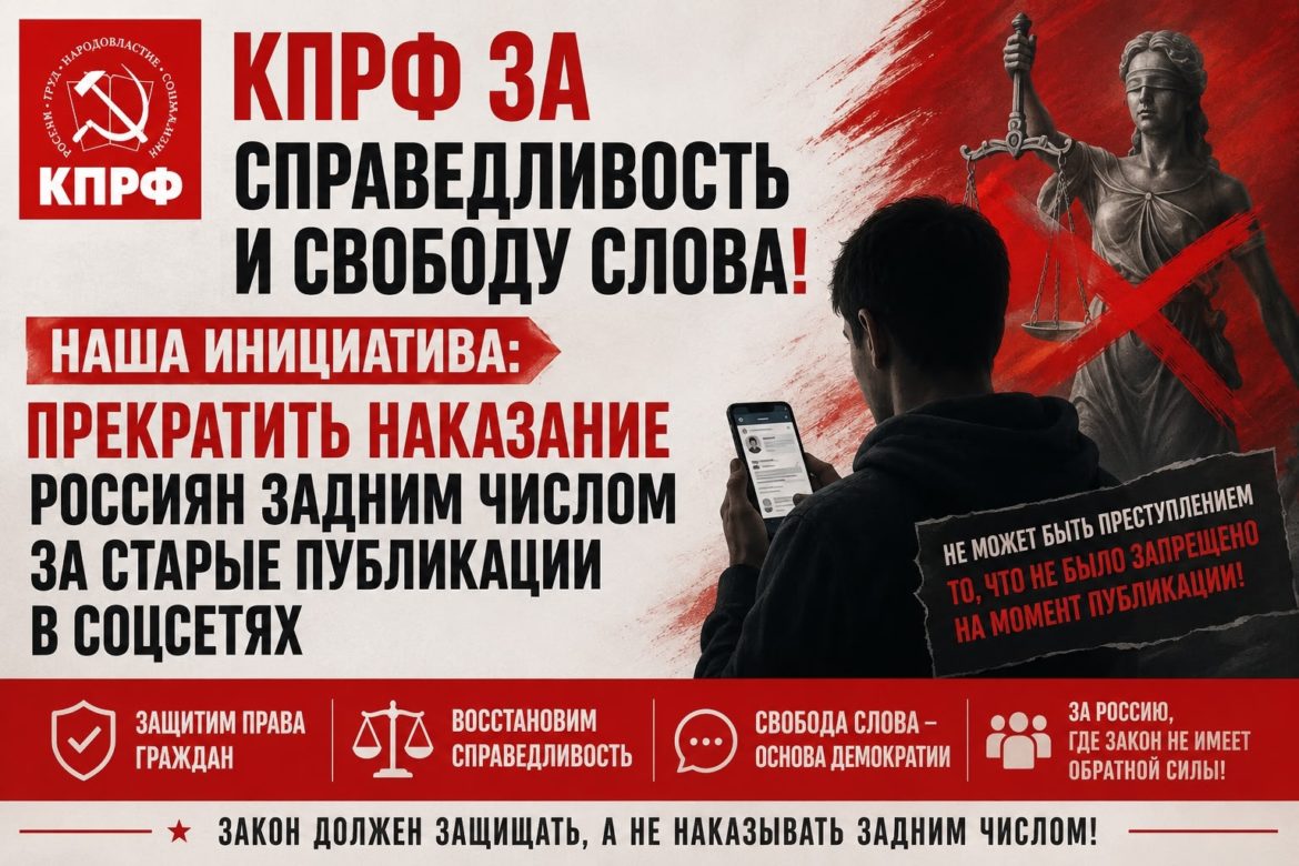 Обезвредить политический капкан