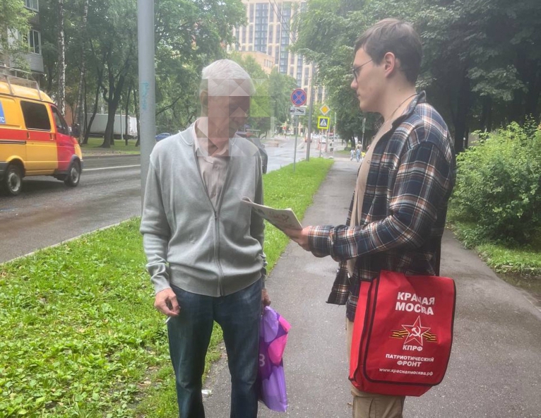 Агитпикеты МПО КПРФ «Ленинградское» в Головинском районе