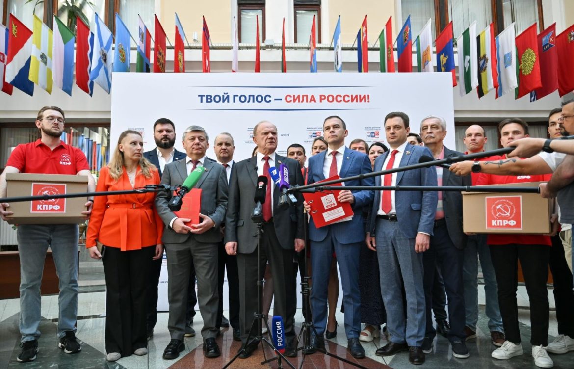 КПРФ подала документы кандидатов в депутаты Госдумы в Центризбирком