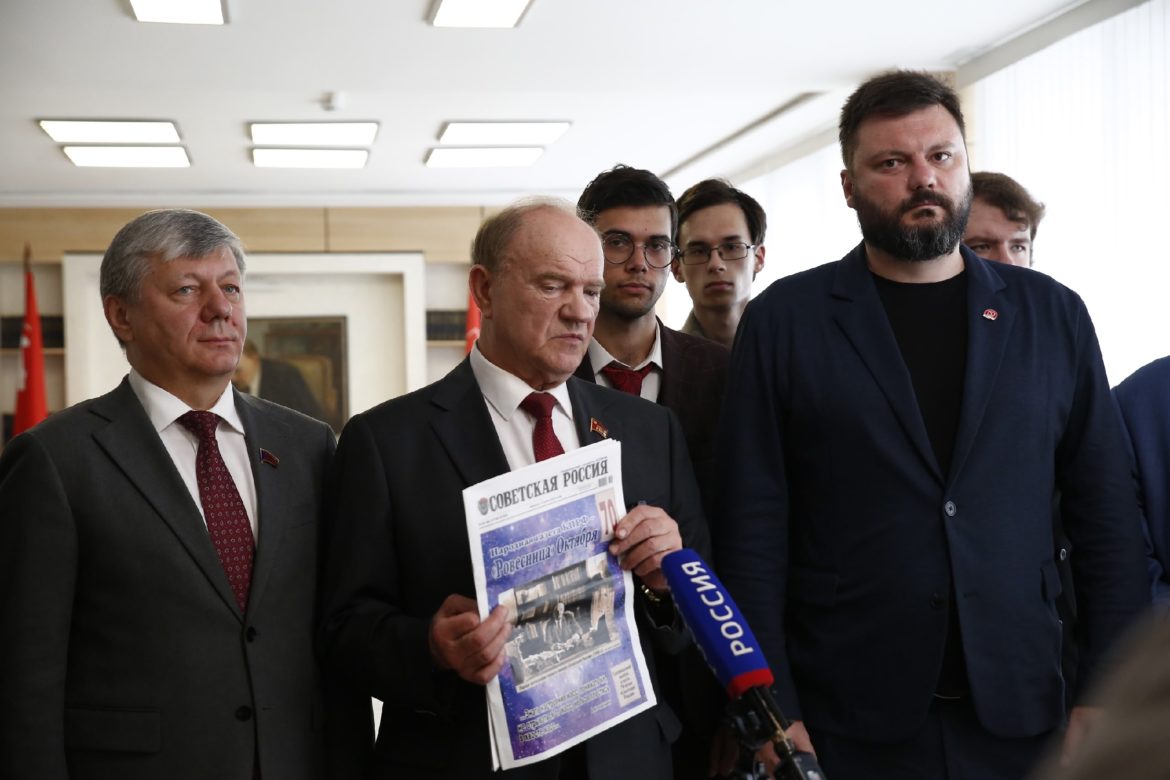 Новых успехов гласу Родины и народа!