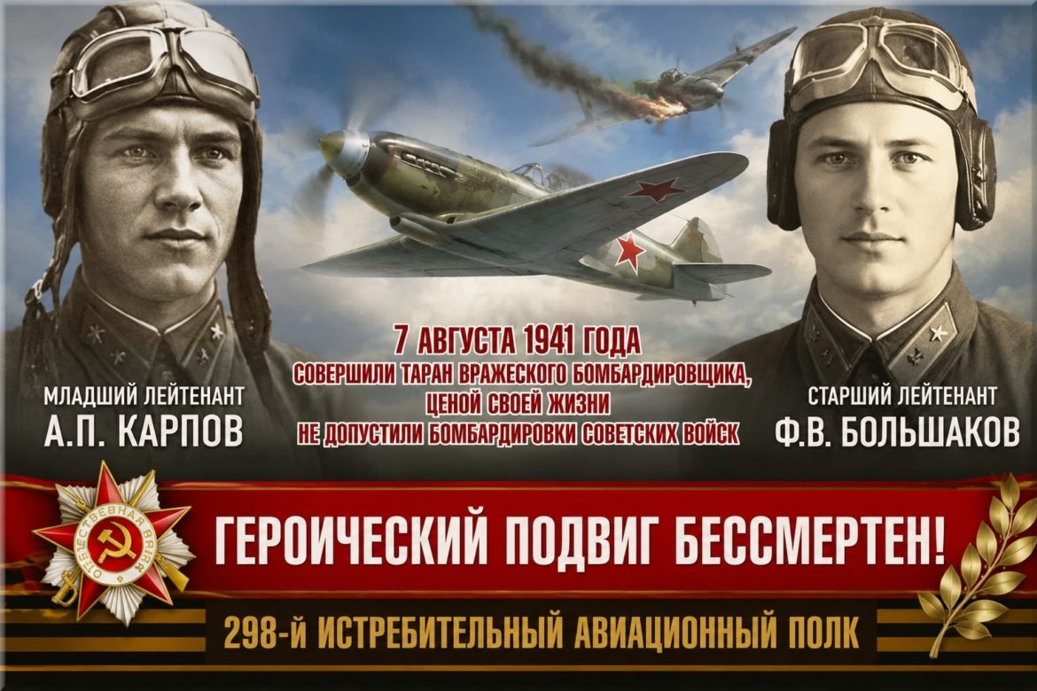 Свидетельствуют наградные листы