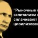 У кого больше национализма за пазухой?