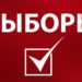 Московские коммунисты выдвинули кандидатов в депутаты